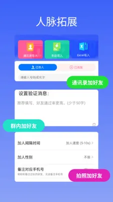 ΢�̱���2026�ٷ�����v2.4.0 ��Ѱ�