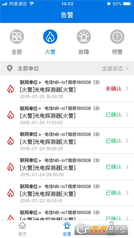 �����ǻ���(�����豸�������)v3.16.56 ��׿��