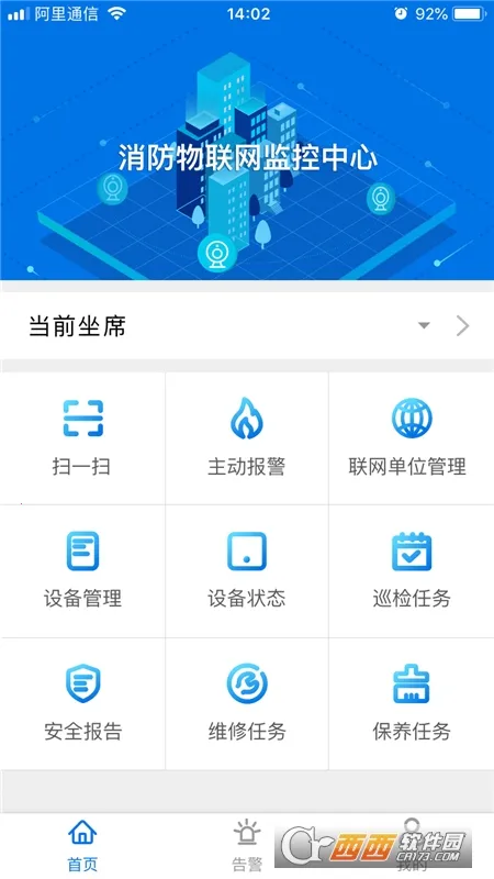 �����ǻ���(�����豸�������)v3.16.56 ��׿��