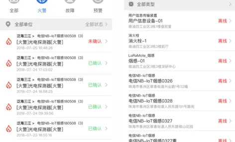 �����ǻ���(�����豸�������)