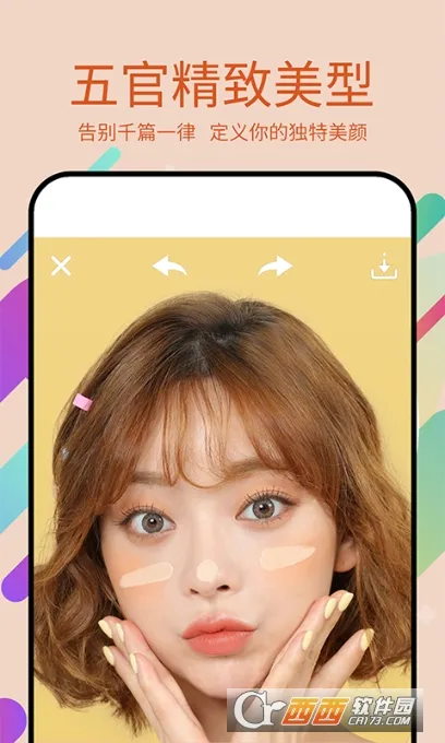 ����Pͼ(ǿ��Pͼ����)v3.5.3 ��Ѱ�