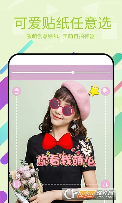 ����Pͼ(ǿ��Pͼ����)v3.5.3 ��Ѱ�