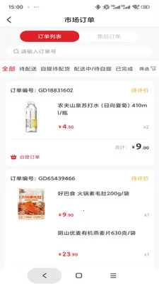 ��Ͷ��ѡ�ʼ��(�ʼ�˼�ܹ���)v1.0.5 �ٷ�����