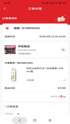 ��Ͷ��ѡ�ʼ��(�ʼ�˼�ܹ���)v1.0.5 �ٷ�����