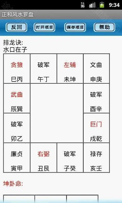 רҵ��ˮ����2026�ٷ����°汾