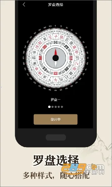 רҵ��ˮ����2026�ٷ����°汾v5.1 �ֻ���