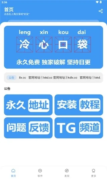 ���Ŀڴ�2026�ٷ����°汾v4.0 �ٷ�����