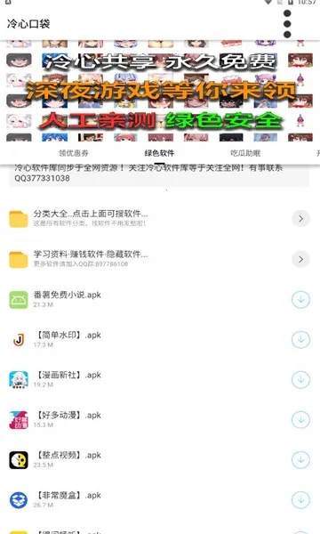 ���Ŀڴ�2026�ٷ����°汾v4.0 �ٷ�����