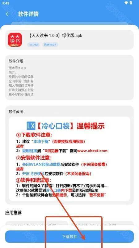 ���Ŀڴ�2026�ٷ����°汾