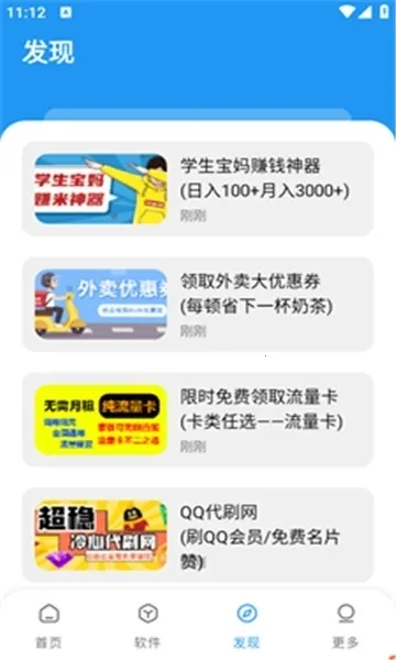 ���Ŀڴ�2026�ٷ����°汾v4.0 �ٷ�����