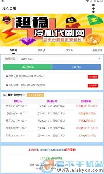 ���Ŀڴ�2026�ٷ����°汾v4.0 �ٷ�����