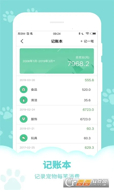 �ȳ����Է�������׿���ֻ���v1.0.4 �ֻ���