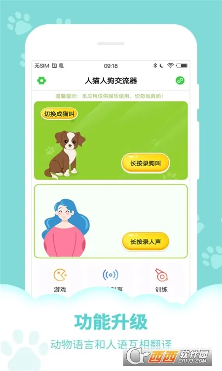 �ȳ����Է�������׿���ֻ���v1.0.4 �ֻ���