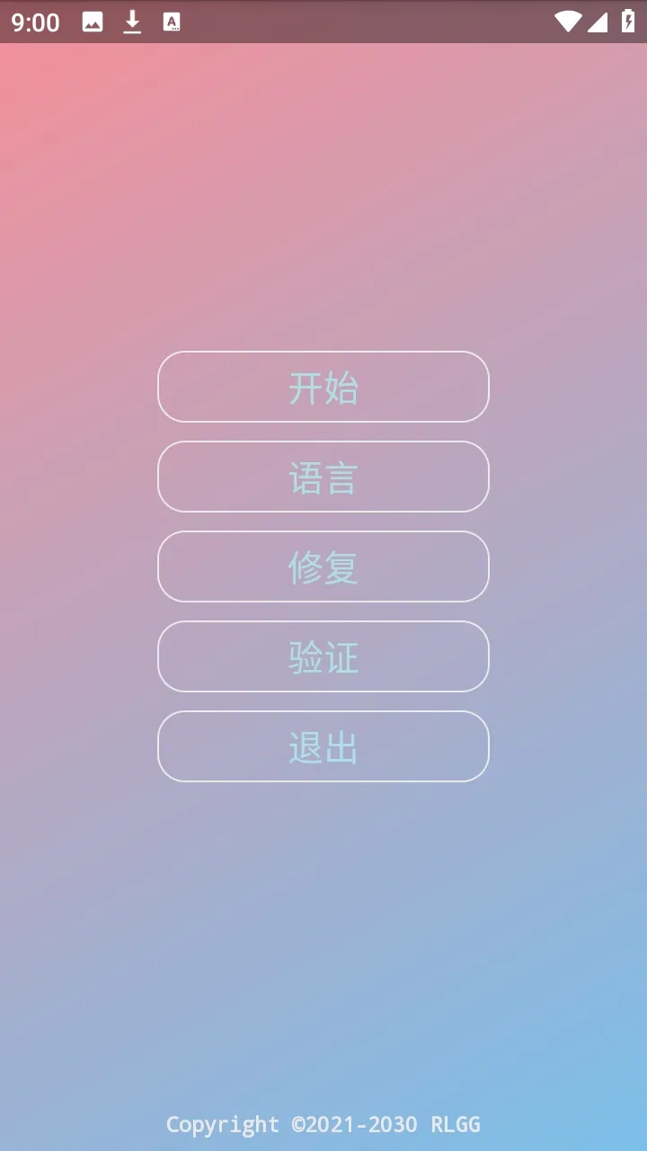 ˮԭǧ��������(��Ϸ��������)v2.0.9.2 �ֻ���