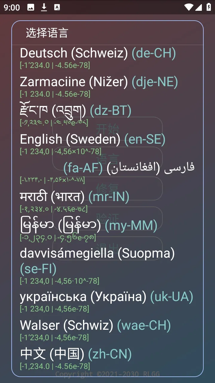 ˮԭǧ��������(��Ϸ��������)v2.0.9.2 �ֻ���