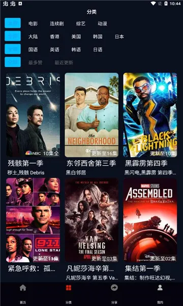 Ƭ��TV(���Ӱ��ƽ̨)v9.9.9 ��Ѱ�