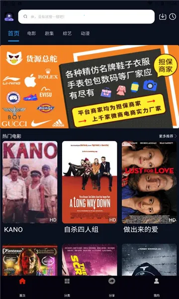 Ƭ��TV(���Ӱ��ƽ̨)v9.9.9 ��Ѱ�