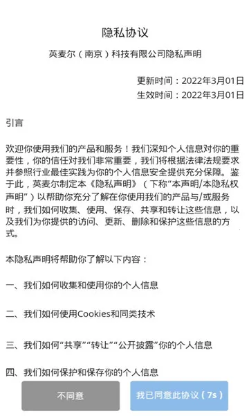 sf��װЭͬ2026�ٷ�����v1.0.0 ��׿��