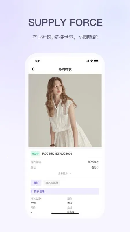 sf��װЭͬ2026�ٷ�����v1.0.0 ��׿��