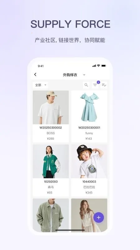 sf��װЭͬ2026�ٷ�����v1.0.0 ��׿��