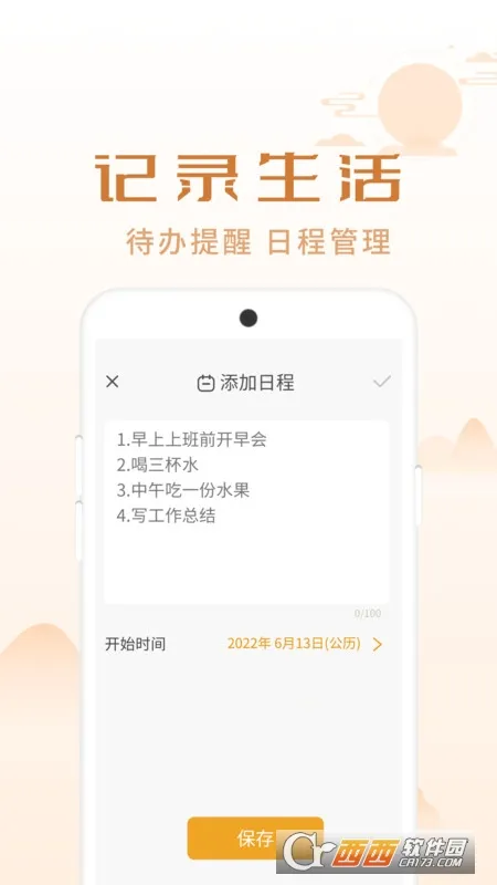 ����������׿���ֻ���v1.0.1 ��׿��