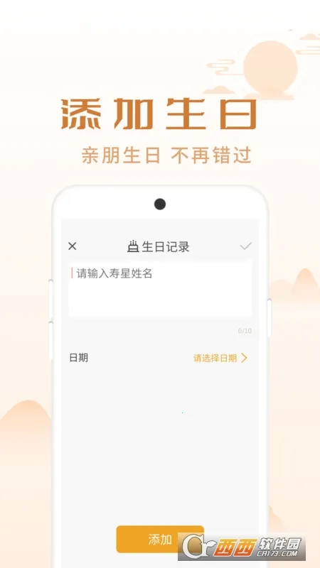 ����������׿���ֻ���v1.0.1 ��׿��