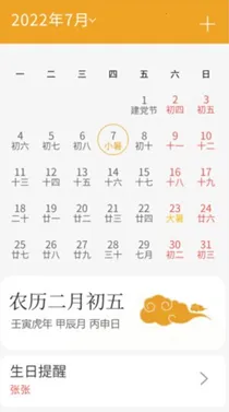 ����������׿���ֻ���