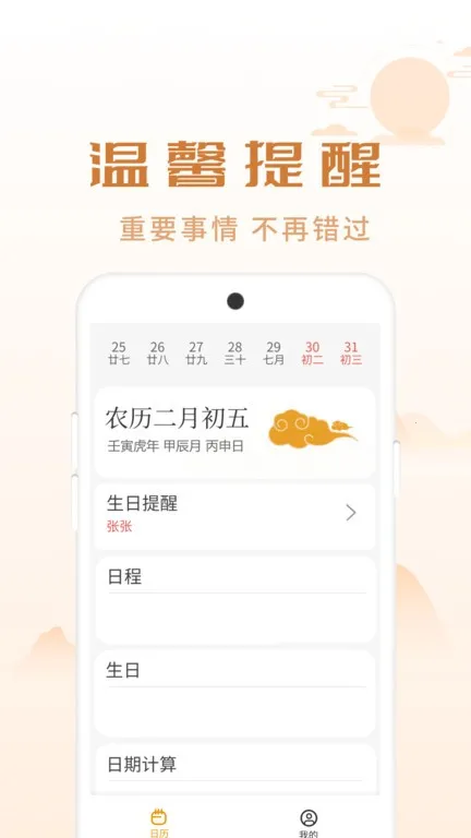 ����������׿���ֻ���v1.0.1 ��׿��