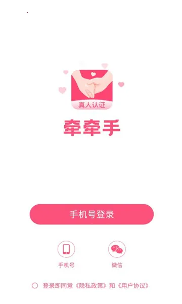 ǣǣ�ְ�׿���ֻ���v1.0.0 �ٷ�����