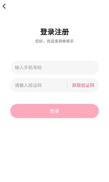 ǣǣ�ְ�׿���ֻ���v1.0.0 �ٷ�����