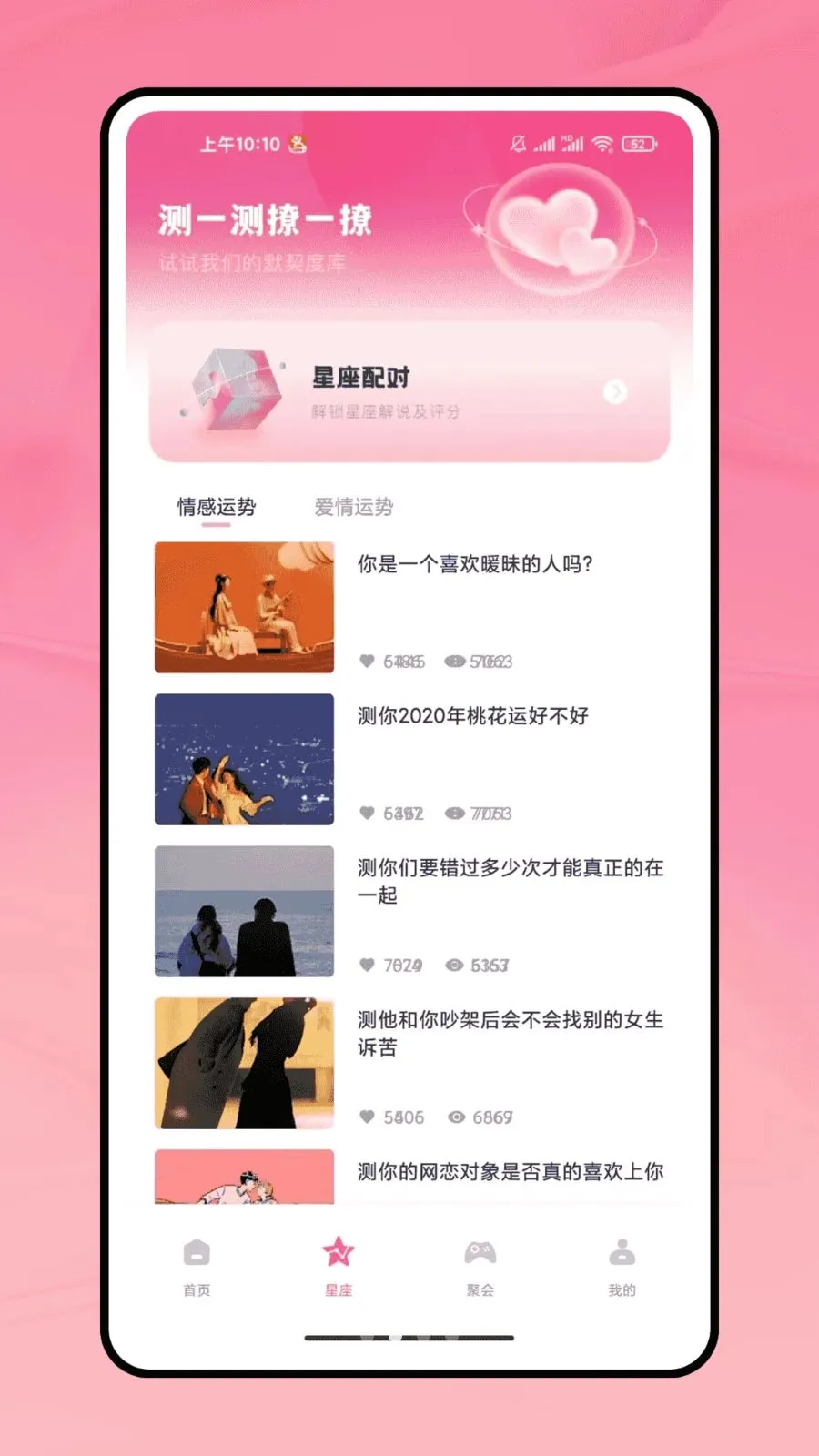 ǣǣ�ְ�׿���ֻ���v1.0.0 �ٷ�����