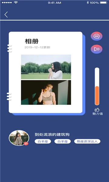 ̽��Ư��ƿ2026�ٷ�����v5.5.0 �ֻ���