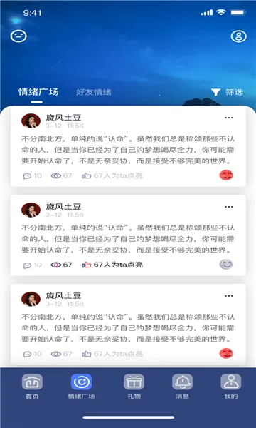 ̽��Ư��ƿ2026�ٷ�����v5.5.0 �ֻ���