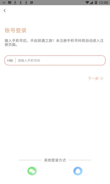 ̽��Ư��ƿ2026�ٷ�����v5.5.0 �ֻ���