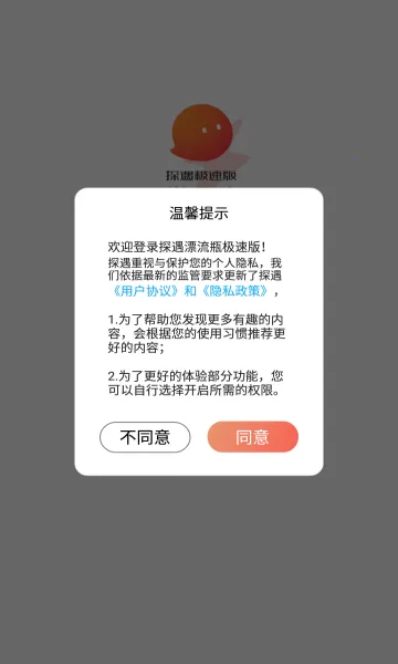 ̽��Ư��ƿ2026�ٷ�����v5.5.0 �ֻ���