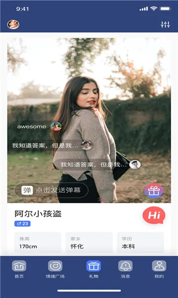 ̽��Ư��ƿ2026�ٷ�����v5.5.0 �ֻ���