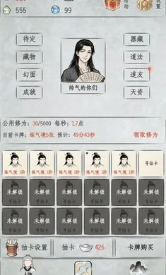 �һ�����(���ɳ鿨�һ���)v1.1 �ֻ���