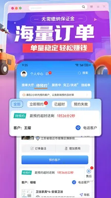 ��������׿���ֻ���v1.0.5 �ֻ���