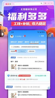 ��������׿���ֻ���v1.0.5 �ֻ���