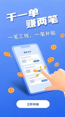 ��������׿���ֻ���v1.0.5 �ֻ���