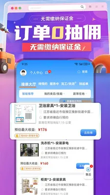 ��������׿���ֻ���v1.0.5 �ֻ���