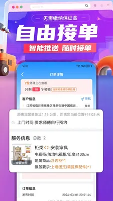 ��������׿���ֻ���v1.0.5 �ֻ���