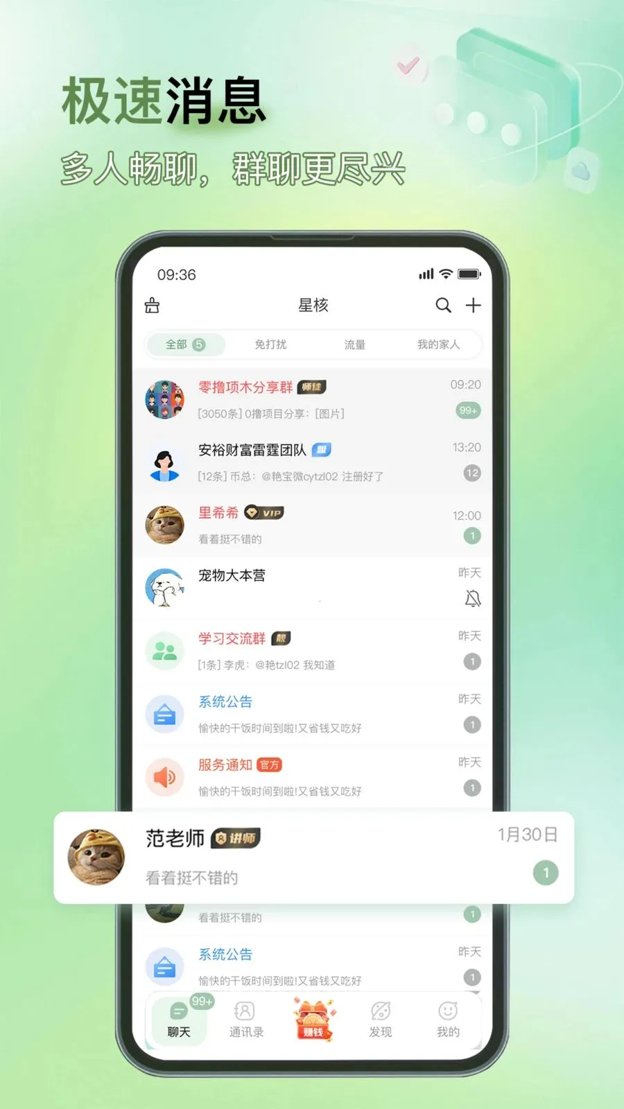 �Ǻ�(�ۺ��罻Ӧ��)v1.0.2 ��׿��