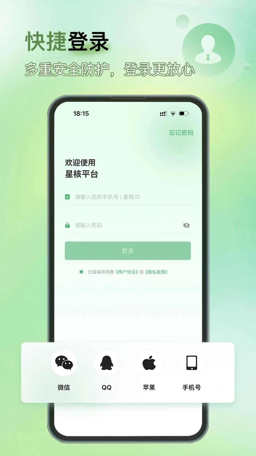 �Ǻ�(�ۺ��罻Ӧ��)v1.0.2 ��׿��