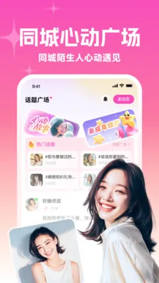 ����į��2026�ٷ�����v3.3.0 �ֻ���