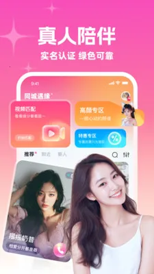 ����į��2026�ٷ�����v3.3.0 �ֻ���