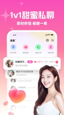 ����į��2026�ٷ�����v3.3.0 �ֻ���