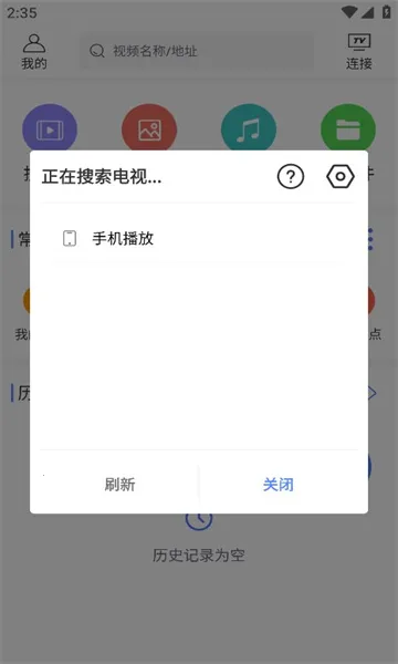 ���Ͷ��(Ͷ������ƽ̨)v1.6 �ٷ�����