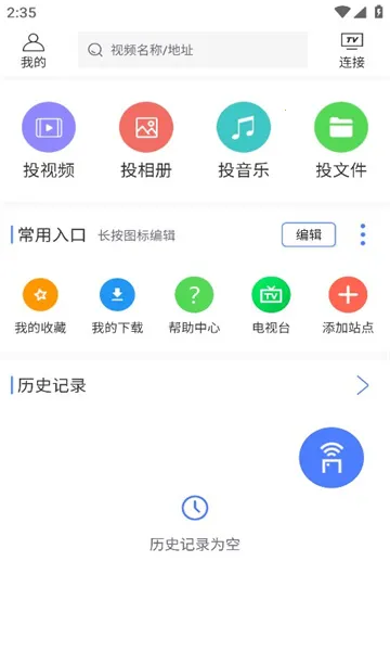 ���Ͷ��(Ͷ������ƽ̨)v1.6 �ٷ�����