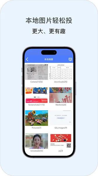 ���Ͷ��(Ͷ������ƽ̨)v1.6 �ٷ�����